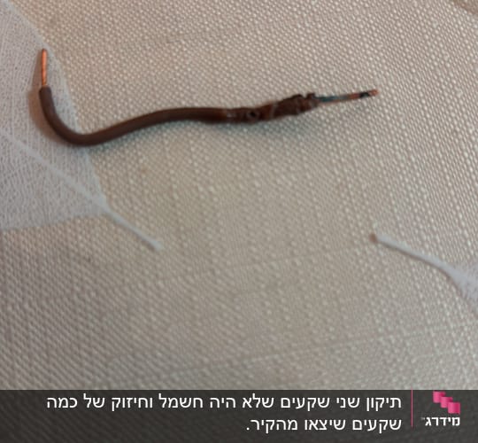 חוט חשמל חום עם קצה חשוף